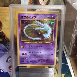 2001 POKEMON JPN PROMO COROCORO COMICS FOIL #151 SHINING MEW ARS 10 - Image 1