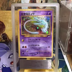 2001 POKEMON JPN PROMO COROCORO COMICS FOIL #151 SHINING MEW ARS 10 - Image 2