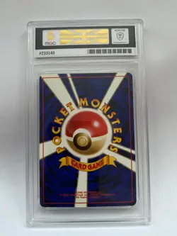 PSA MGC POKEMON JPN 2000 FERALIGATR NEO-PREMIUM FILE GRADE 10 - Image 2