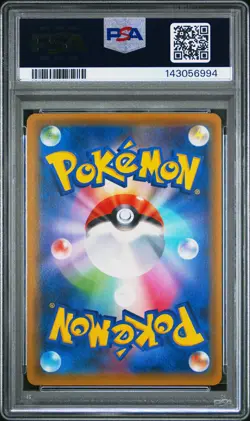2018 POKEMON JAPANESE SUN & MOON TAG BOLT #038 GENGAR & MIMIKYU GX PSA 9 - Image 2