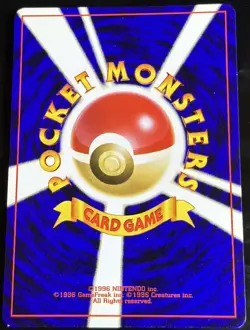 Dark Tyranitar No. 248 Japanese Neo Destiny Japanese Holo Pokemon Mint - Image 2