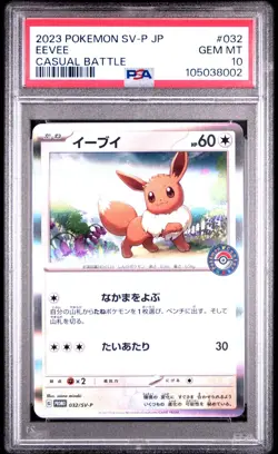 GEM MINT✨ 2023 Pokemon Japanese SV-P Promo Eevee 032 Casual Battle PSA 10 - Image 1