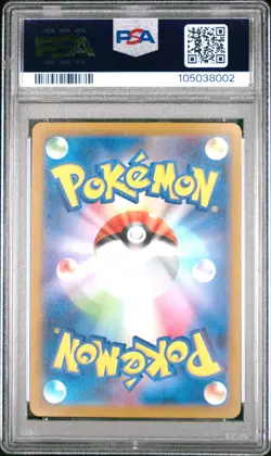 GEM MINT✨ 2023 Pokemon Japanese SV-P Promo Eevee 032 Casual Battle PSA 10 - Image 2