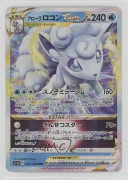 Alolan Vulpix VSTAR Japanese Pokemon Sword & Shield Incandescent Arcana (s11a) - Image 1