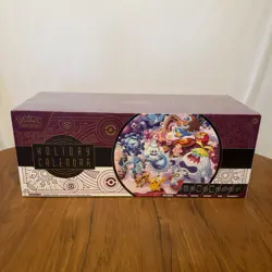 BRAND NEW-Pokemon TCG Holiday Calendar 2025-FACTORY SEALED - Image 1