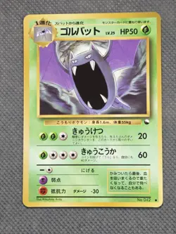 1998 Pokemon Golbat No. 042 Glossy Vending Series 1 Japanese TCG Vintage - Image 1