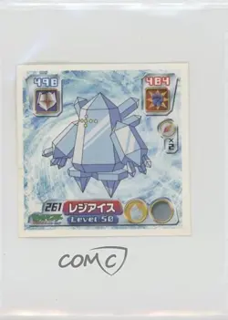 Regice Amada Pokemon Advanced Generation Sticker #261 2003 - Image 1