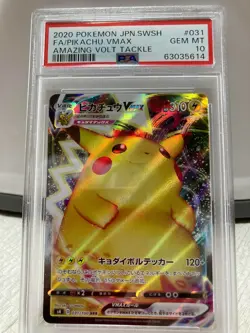 2020 POKEMON JPN.SWSH FA/PIKACHU VMAX #031 PSA10 GEM MINT AMAZING VOLT TACKLE - Image 1