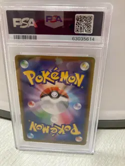 2020 POKEMON JPN.SWSH FA/PIKACHU VMAX #031 PSA10 GEM MINT AMAZING VOLT TACKLE - Image 2