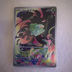 Pokemon TCG SV5M 9 Card Lot Full Art Holo Dusknoir Sawsbuck Bulbasaur - Image 4
