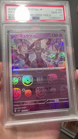 PSA 10 Mewtwo Master Ball 150 sv Reverse Holo Pokemon 151 Japanese Rare Pattern - Image 2