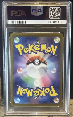 PSA 10 Mewtwo Master Ball 150 sv Reverse Holo Pokemon 151 Japanese Rare Pattern - Image 3