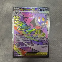 Pokemon TCG Mega Gengar EX 269/217 Mega Attack Rare Ascended Heroes English - Image 1
