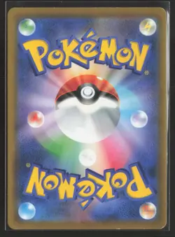 Hoothoot 073/067 Character Rare Battle Region Pokemon Japanese Near Mint - Image 2