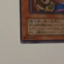 Yu-Gi-Oh! Dark Magician Girl Replica Foil Japanese 2000/1700 - Image 2