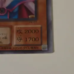 Yu-Gi-Oh! Dark Magician Girl Replica Foil Japanese 2000/1700 - Image 3