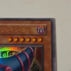 Yu-Gi-Oh! Dark Magician Girl Replica Foil Japanese 2000/1700 - Image 4