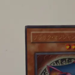 Yu-Gi-Oh! Dark Magician Girl Replica Foil Japanese 2000/1700 - Image 5