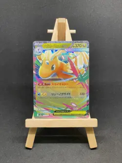 Mega Dragonite ex RR 126/193 Mega Dream EX M2a Pokemon Card Japanese NM - Image 1