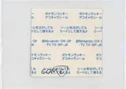 Charmander Japanese Daiichi Pokemon Bread Deco Chara Stickers Lucky Seal 1998 - Image 2