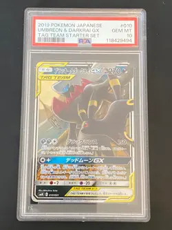 JAPANESE POKEMON UMBREON & DARKRAI GX 010/031 PSA 10 SMM PROMO NOCTALI - Image 1