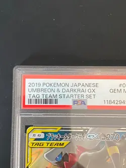 JAPANESE POKEMON UMBREON & DARKRAI GX 010/031 PSA 10 SMM PROMO NOCTALI - Image 2
