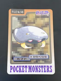 JAPANESE POKEMON KABUTO No.140 CARDDASS 1997 POCKET MONSTERS - NM - Image 1