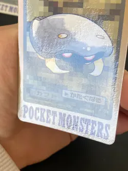 JAPANESE POKEMON KABUTO No.140 CARDDASS 1997 POCKET MONSTERS - NM - Image 3