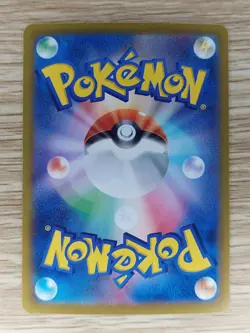 Lacey SAR 131/102 sv7 Stellar Miracle Pokemon Card Japanese Scarlet & Violet - Image 2