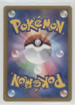 Bagon (V Jump Magazine Promo) Japanese Pokemon Black and White BW-P tional Cards - Image 2