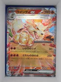 Pokemon TCG sv1V: Violet ex Double Rare Holo Arcanine ex 016/078 Near Mint - Image 1