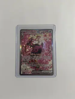 Fezandipiti Ex 288/217 ME: Pokemon Ascended Heroes Holo SIR - Image 3