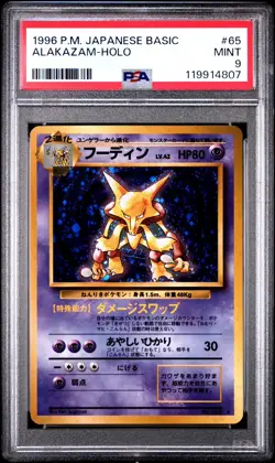 Alakazam No.065 Holo Rare Base Set 1996 Japanese Pokemon PSA 9 Lovely Swirl 🌀 - Image 1