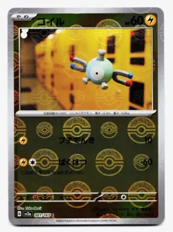 Magnemite (Poke Ball Pattern) Common SV2a: Pokemon Card 151 081/165 NM Jp - Image 1