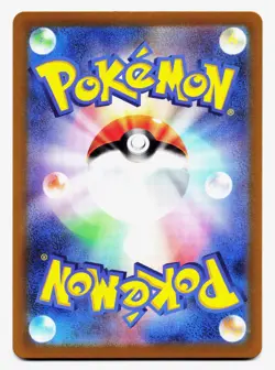 Magnemite (Poke Ball Pattern) Common SV2a: Pokemon Card 151 081/165 NM Jp - Image 2
