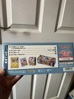 Sealed Fukuoka Pokemon Center Box 262/SV-P Japanese Collection Box - Image 3