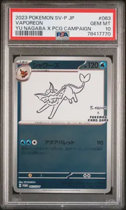 PSA 10 - Pokemon Yu Nagaba Vaporeon - Japanese Promo REVERSE HOLO 063/SV-P - Image 1