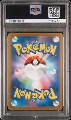 PSA 10 - Pokemon Yu Nagaba Vaporeon - Japanese Promo REVERSE HOLO 063/SV-P - Image 2