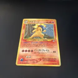 Pokemon Typhlosion TCG Neo Genesis Holo Card #157 Japanese - Image 2