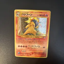 Pokemon Typhlosion TCG Neo Genesis Holo Card #157 Japanese - Image 3