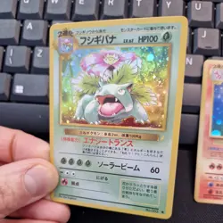 Pokemon Jap Illustrator Holo Card Promo Japanese - Set of 2 - Image 3