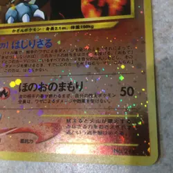 Double HOLO SWIRLS! Japanese Entei - #244 Pokemon Card - 2 Swirls - Image 3
