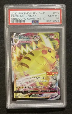 Pokemon 2022 Corocoro Comic Pikachu VMAX #265 Promo Gem Mint PSA 10 - Image 1