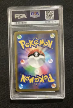 Pokemon 2022 Corocoro Comic Pikachu VMAX #265 Promo Gem Mint PSA 10 - Image 2