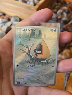 Pokemon TCG Mega Dream Snorunt JPN Ar Full Art Secret Rare - Image 1