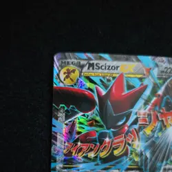 M Scizor EX 77/122 Pokemon Card TGC XY Breakpoint Ultra Rare Holo NM - Image 5