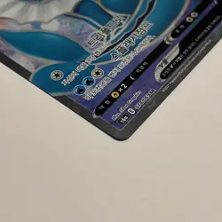 Korean Vaporeon 074/069 SR Eevees Heroes Pokemon TCG Card - Image 3