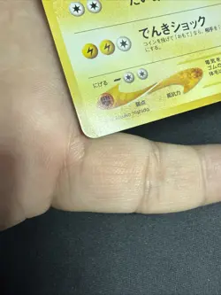 Pokemon Card Flaaffy Intro Pack Totodile Deck Half Deck No.180 2001 Japanese NM- - Image 3