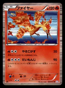 Moltres 009/052 Rare Psycho Drive Pokemon Japanese Near Mint - Image 1