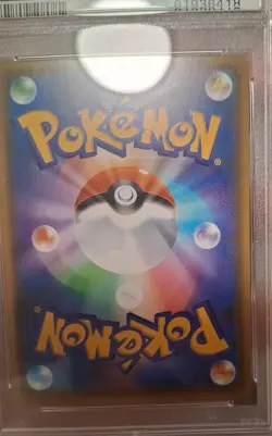 PSA 10 Ditto VMAX 324/190 Pokemon Shiny Star V Secret Rare [Read Description] - Image 5
